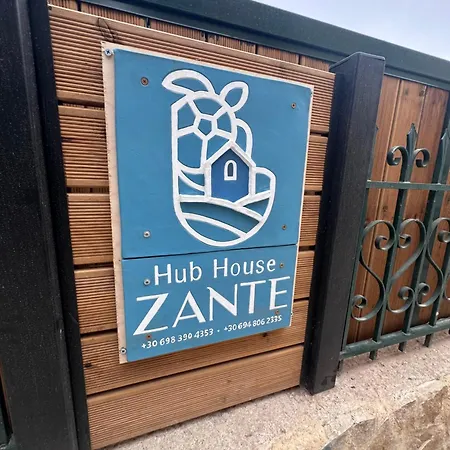 Hub House Διαμέρισμα *
